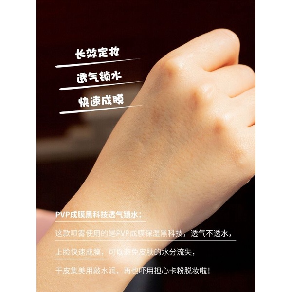 Xịt khoáng cố định lớp trang điểm COLORCANDY | BigBuy360 - bigbuy360.vn