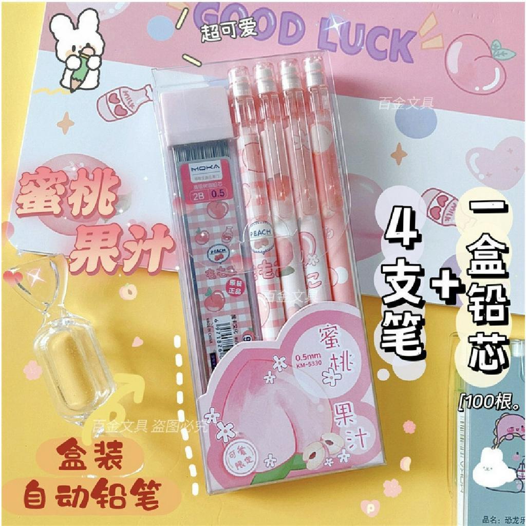 Set 4 bút chì kim bấm 2B 0.5mm hiệu Moka tặng kèm hộp chì kim họa tiết siêu cute - MEE