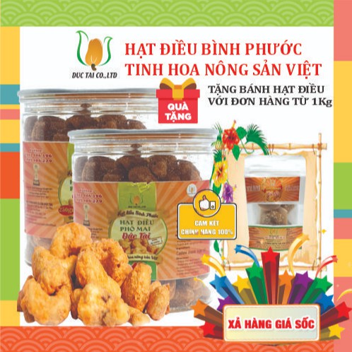 HẠT ĐIỀU PHÔ MAI 🍁 SALE SỐC 🍁 HẠT ĐIỀU BÌNH PHƯỚC 🌺ĂN NGON BÉO GIÒN🌺 TỐT CHO SỨC KHỎE