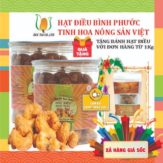 HẠT ĐIỀU PHÔ MAI 🍁 SALE SỐC 🍁 HẠT ĐIỀU BÌNH PHƯỚC 🌺ĂN NGON BÉO GIÒN🌺 TỐT CHO SỨC KHỎE