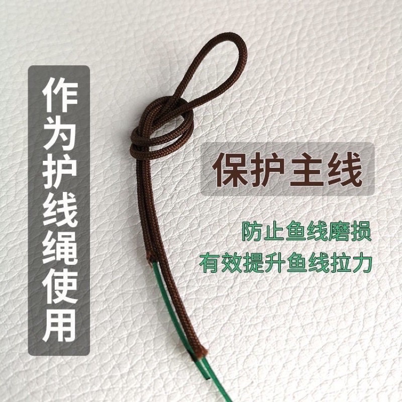 Dây Dù Đầu Cần chuyên dụng cho anh em câu đài , câu đơn , đồ bền cao , chống mài mòn