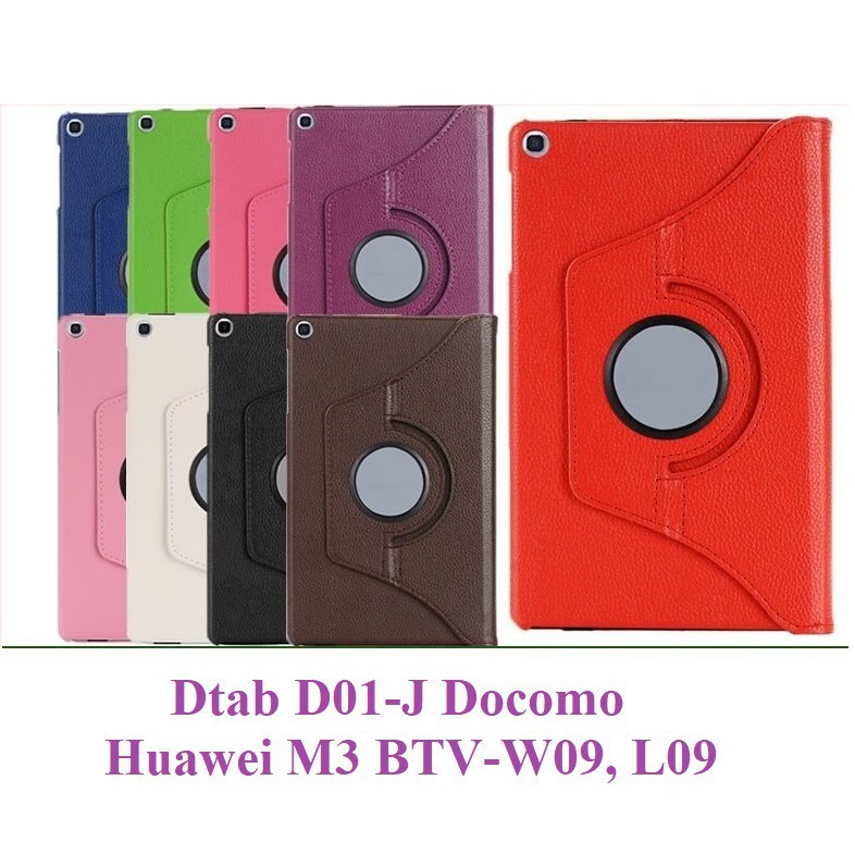 Bao da máy tính bảng Huawei MediaPad M3 8.4 inch Dtab D-01j Docomo 21