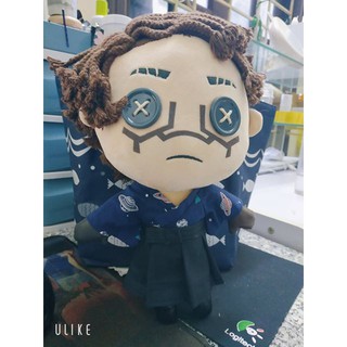 Hakama - Outfit Doll Identity V - Cute in Store
