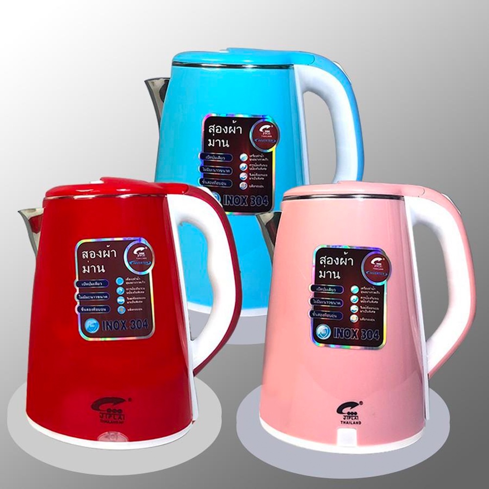 Ấm đun nước siêu tốc nhập khẩu Thái Lan GODWELL dung tích 1.8L công suất 1800W siêu nhanh