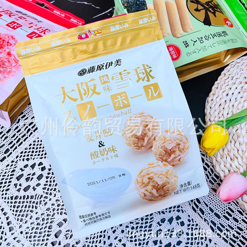 [Siêu ngon] - [Sẵn hàng] Combo 2 gói Bột yến mạch / Ngũ cốc Chiên giòn Vị sữa chua / Vị dâu tây Gói 148gr