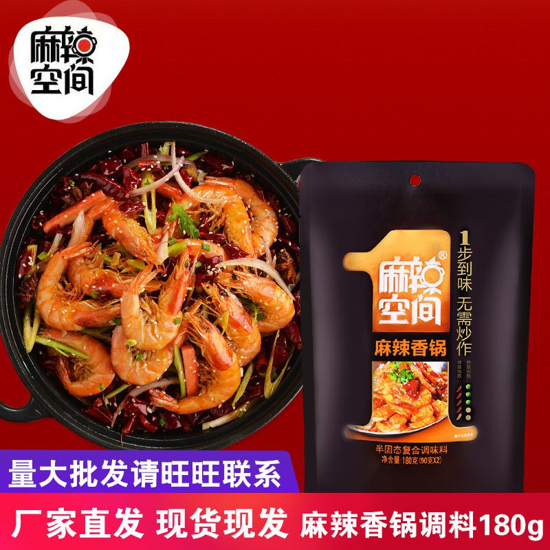 Lẩu khô cay 💥 GIÁ TỐT NHẤT 💥 lẩu khô cay với hương vị thực phẩm và nước hoa siêu ngon | BigBuy360 - bigbuy360.vn