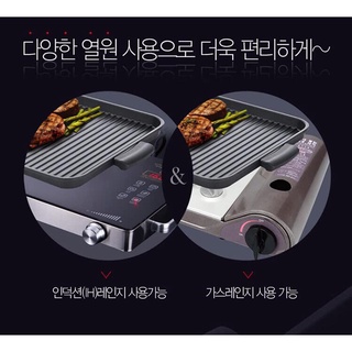 khay nướng bếp từ hàn quốc