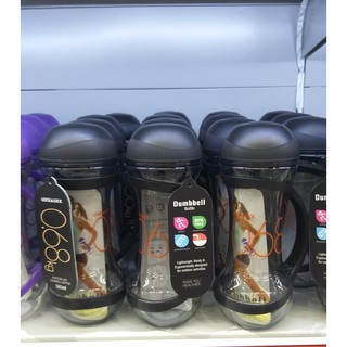 Bình nước Lock&Lock HAP505 Dumbbell 560ml
