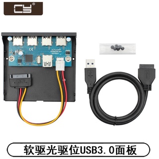 Phụ Kiện Mềm Vị Trí Ổ Đĩa Mềm USB3.0 4 Cổng Tốc Độ Cao 3.5 Inch DIY