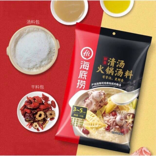 Gói Cốt Gia Vị Lẩu Haidilao Thượng Hạng - Cốt Lẩu Haidilao Cốt Lẩu Tứ Xuyên Hot Pot Đủ Vị 250Gram