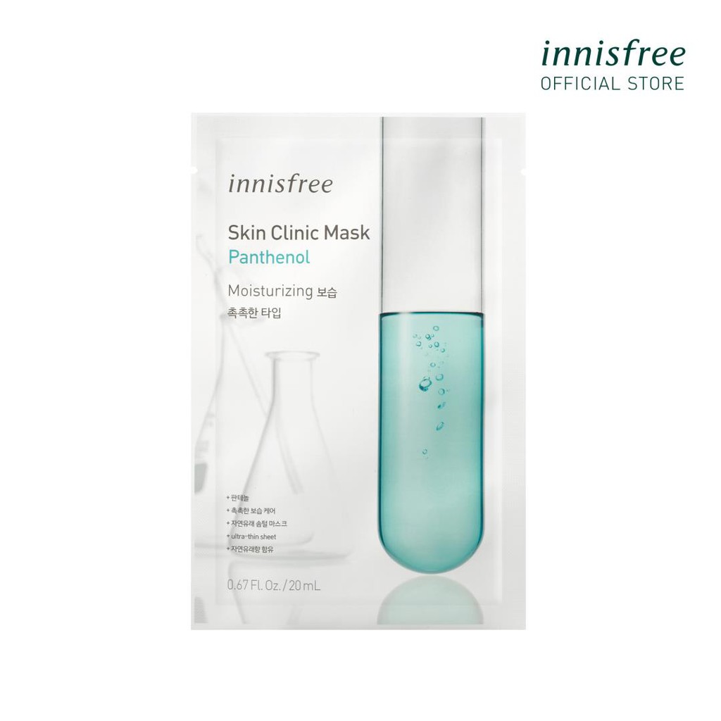 [Mã FMCGMALL -8% đơn 250K] Mặt nạ Vitamin C innisfree Skin Clinic Mask – Vita C 20ml (1 miếng)