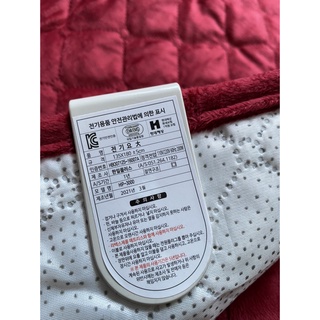 Thảm điện nhung cotton Hàn Quốc