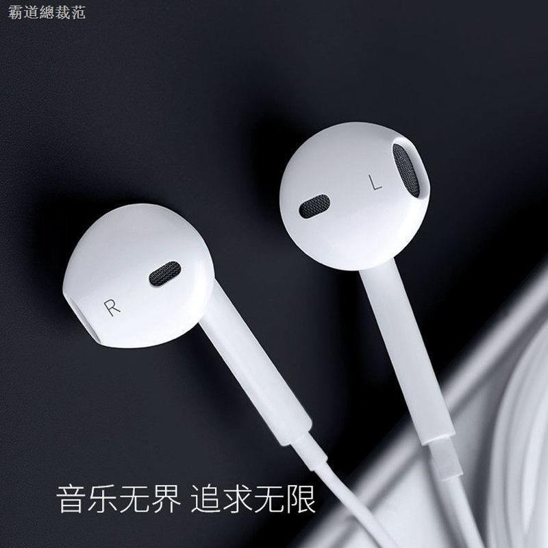 Tai Nghe Có Dây Chất Lượng Cao Vivoz5X X27 Z6 Y93 X20 Iqoo | BigBuy360 - bigbuy360.vn