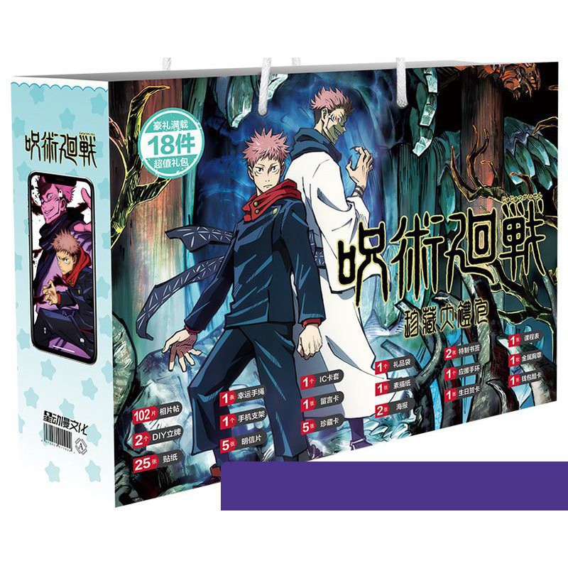 Túi quà tặng chữ nhật ngang CHÚ THUẬT HỒI CHIẾN JUJUTSU KAISEN anime chibi có poster postcard bookmark banner