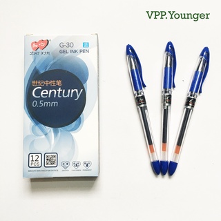 Bút nước, bút gel g30 century, mực xanh