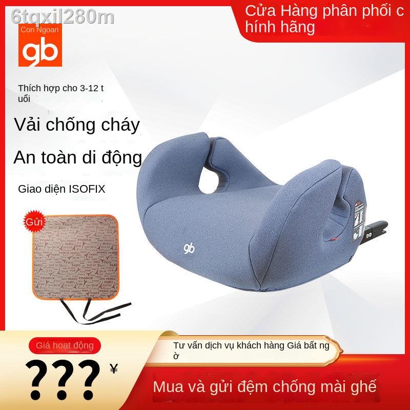 ♈℗Ghế an toàn cho trẻ em trên ô tô Goodbaby Giao diện cứng ISOFIX di động 3-12 tuổi cs121