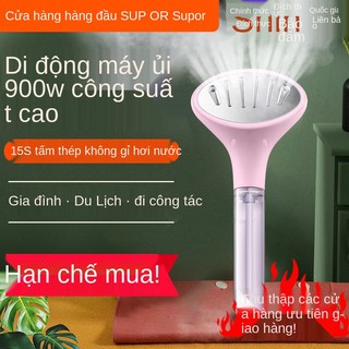 Máy ủi hàng may mặc cầm tay Supor Mini Gia dụng Nhỏ bằng điện Bàn là Du lịch di động Hấp quần áo
