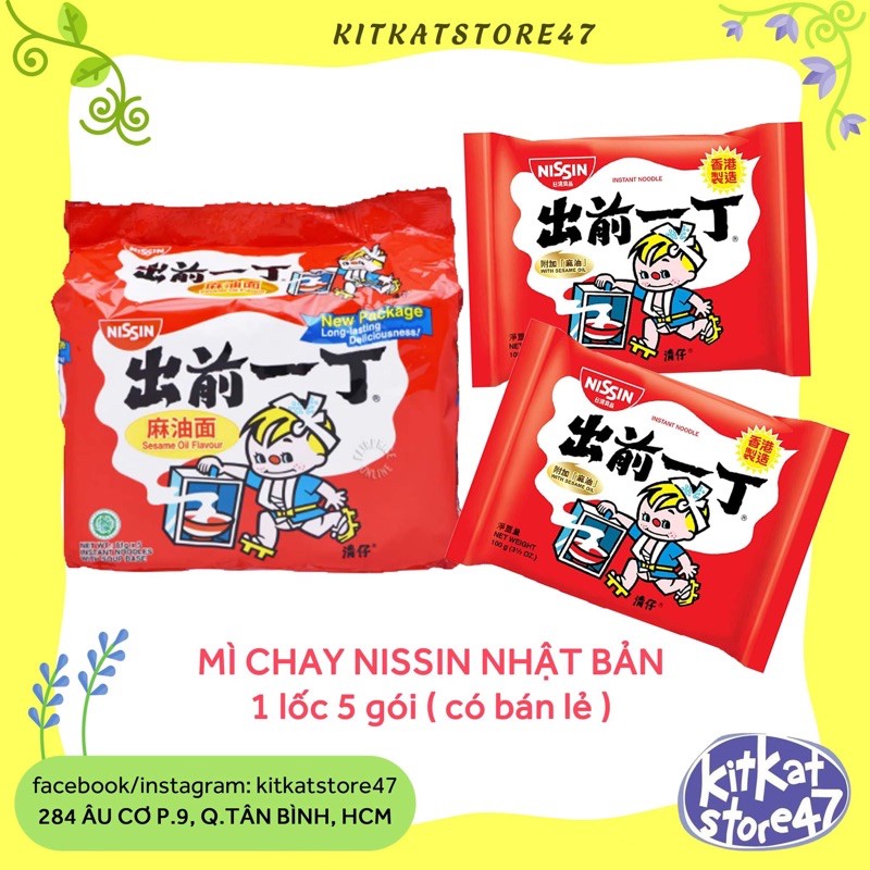 1 GÓI MÌ CHAY NISSIN VỊ MÈ THƠM NGON NỘI ĐỊA HONGKONG