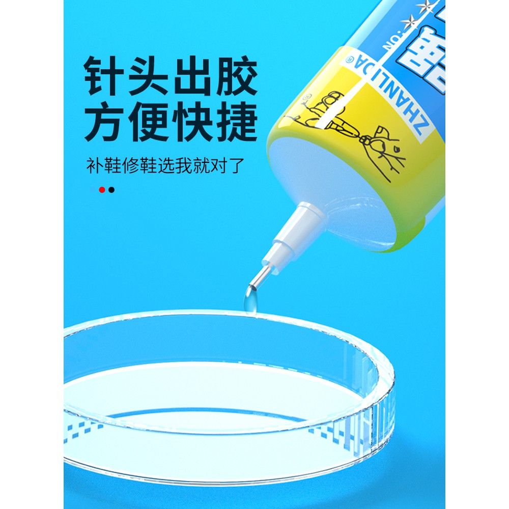 Keo Dán Giày Giày Dính Keo Đặc Biệt Giày Dính Giày DínhpuGiày DaajGiày Thể Thao Giày Mở Khử Của Mềm Chống Thấm Trong Suố