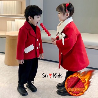 Xả kho - Cặp áo dạ đỏ cho bé
