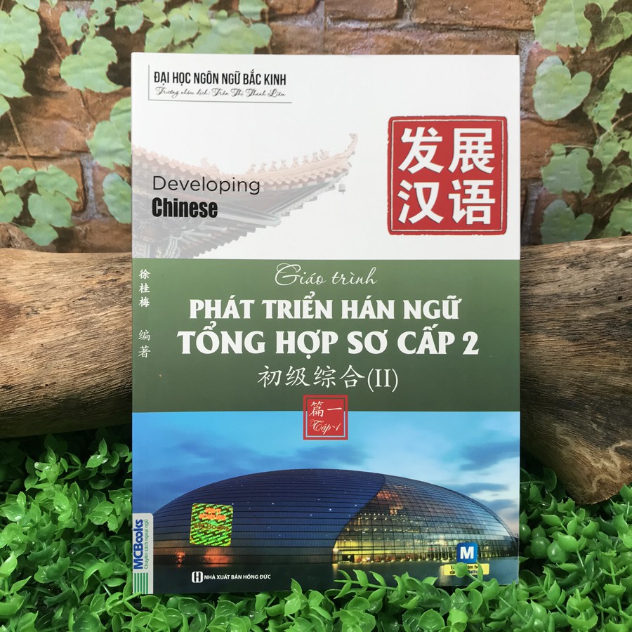 Sách - Giáo Trình Phát Triển Hán Ngữ Tổng Hợp Sơ Cấp 2 - Tập 1