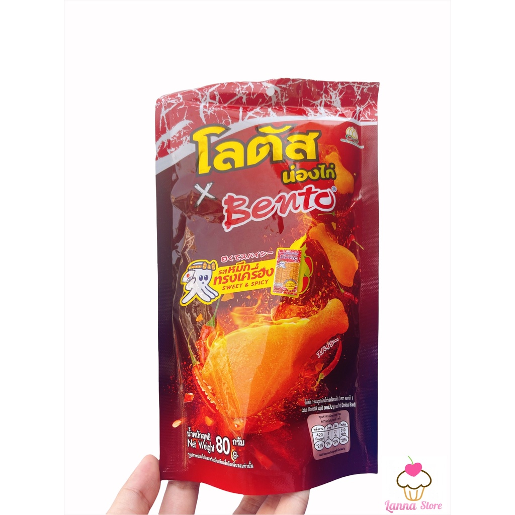 [HOT] Snack bánh đùi gà cay vị mực Bento 80g - Thái Lan