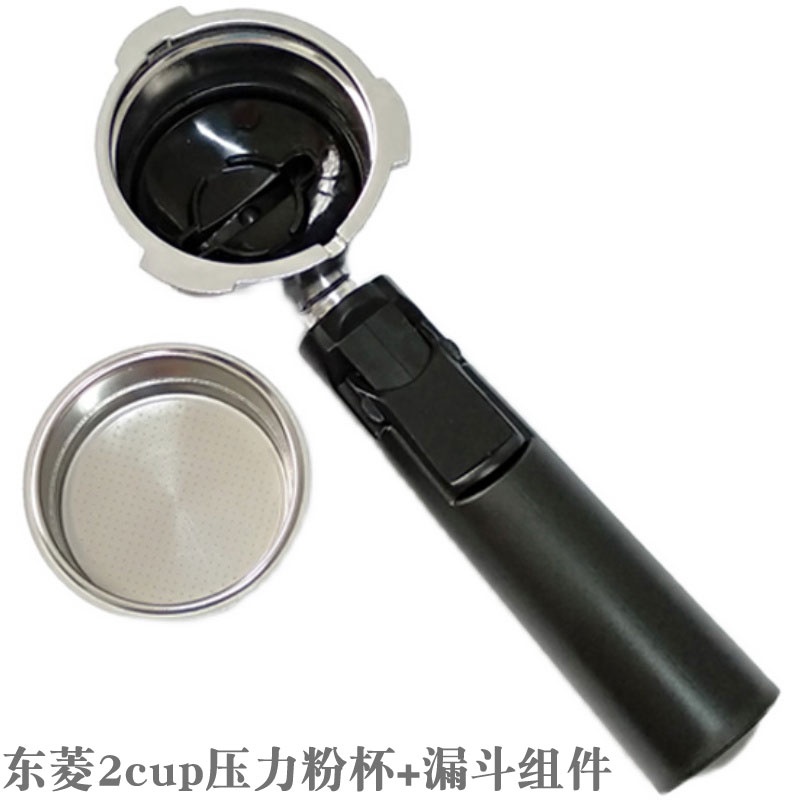 Tay cầm đôi máy pha DELONGHI 51mm  - Phụ Kiện Máy Pha Cà Phê Chính Hãng - Xuất xứ Đài Loan