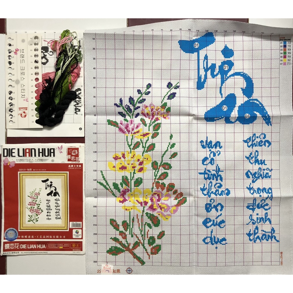 Tranh thêu chữ thập thư pháp chữ TRI ÂN