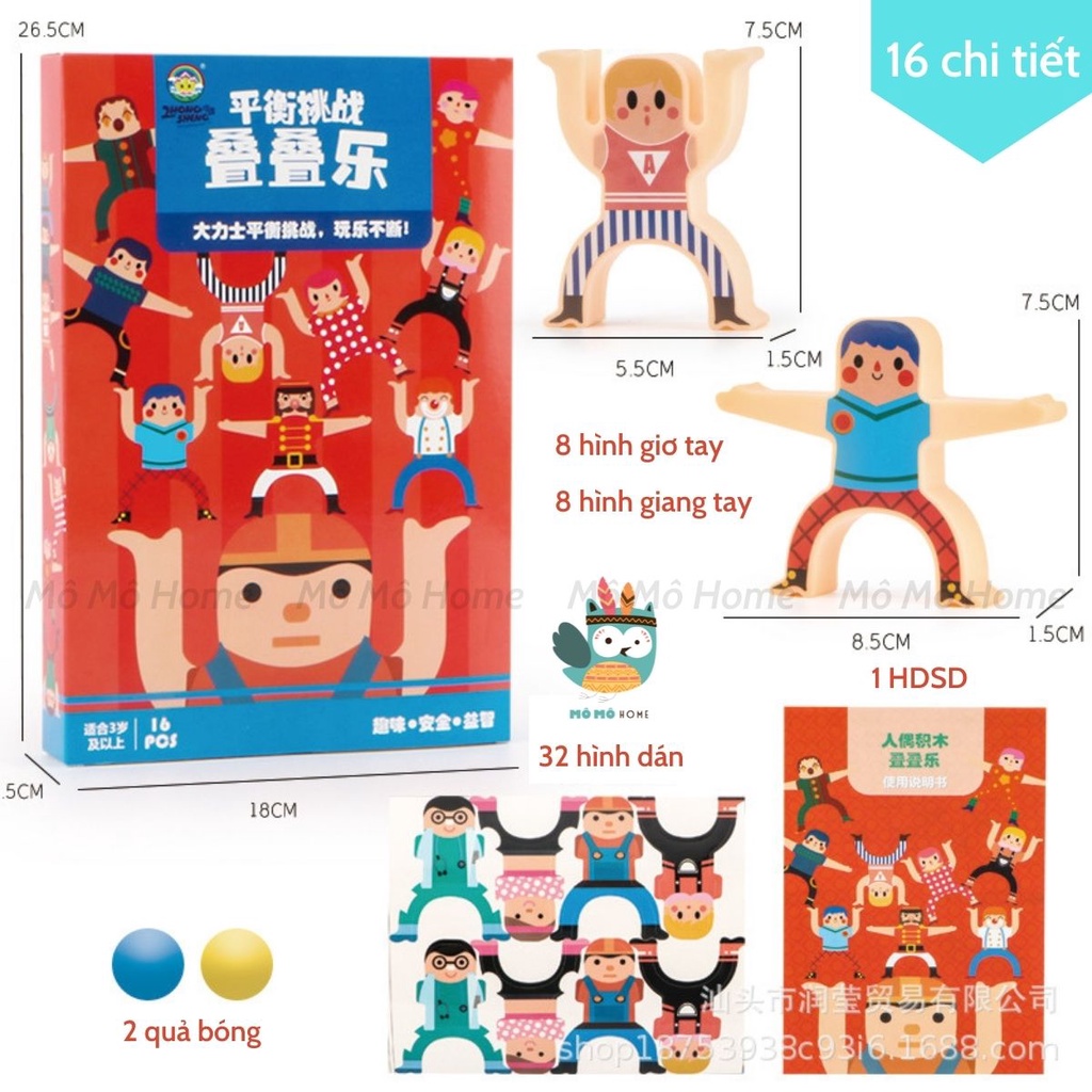 Domino Xếp Hình 16 Khối Cân Bằng 3in1 đa chức năng. Tư Duy Logic và rèn luyện sự tập trung cho bé