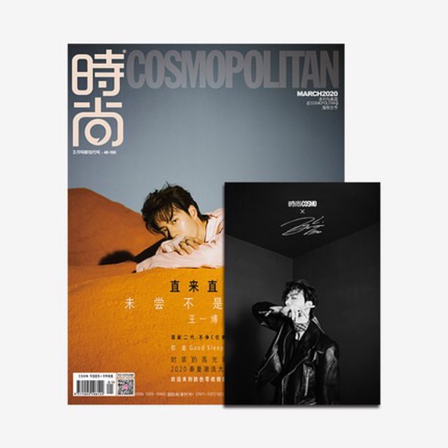 (Vương Nhất Bác) tạp chí cosmopolitan kèm poster