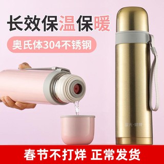Bình chân không inox 304 nam nữ học sinh phiên bản Hàn Quốc cốc đựng nước chống rơi trẻ em dễ thương dung tích lớn