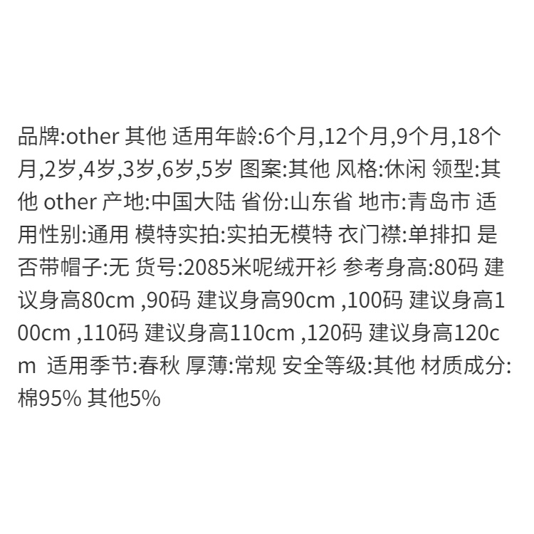 Áo Khoác Cardigan Cotton Dáng Rộng Tay Dài Phong Cách Hàn Quốc Thời Trang Mùa Thu Hàng Mới 2022