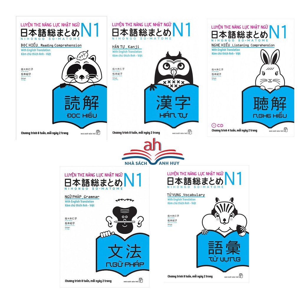 Sách tiếng Nhật - Trọn bộ Luyện thi N1 Soumatome (Nghe hiểu, Đọc hiểu, Từ vựng, Ngữ pháp, Chữ Hán)