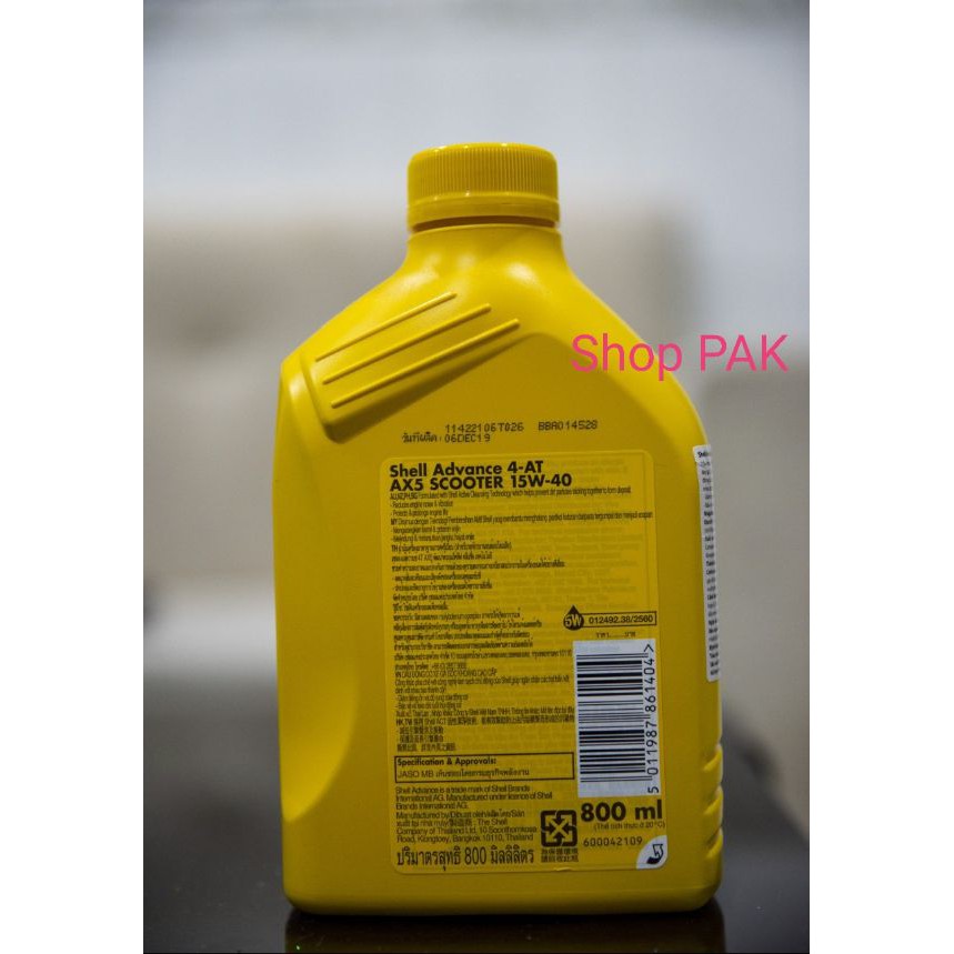 NHỚT XE TAY GA - Shell Advance AX5 Scooter 0.8L