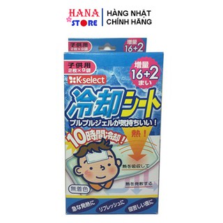 Miếng Dán Hạ Sốt Pigeon- Miếng Dán Hạ Sốt Reikyakushi 16+2