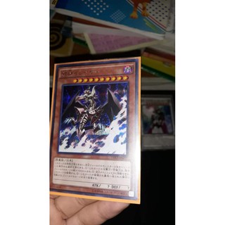 Thẻ bài yugioh tà thần the wicked avatar, eraser, dreadroot