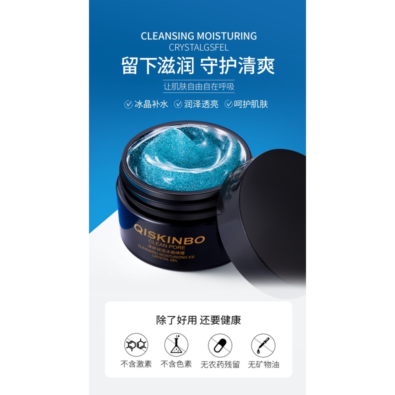 PVN43525 Gel pha lê làm sạch dưỡng ẩm QISKINBO Giá Rẻ