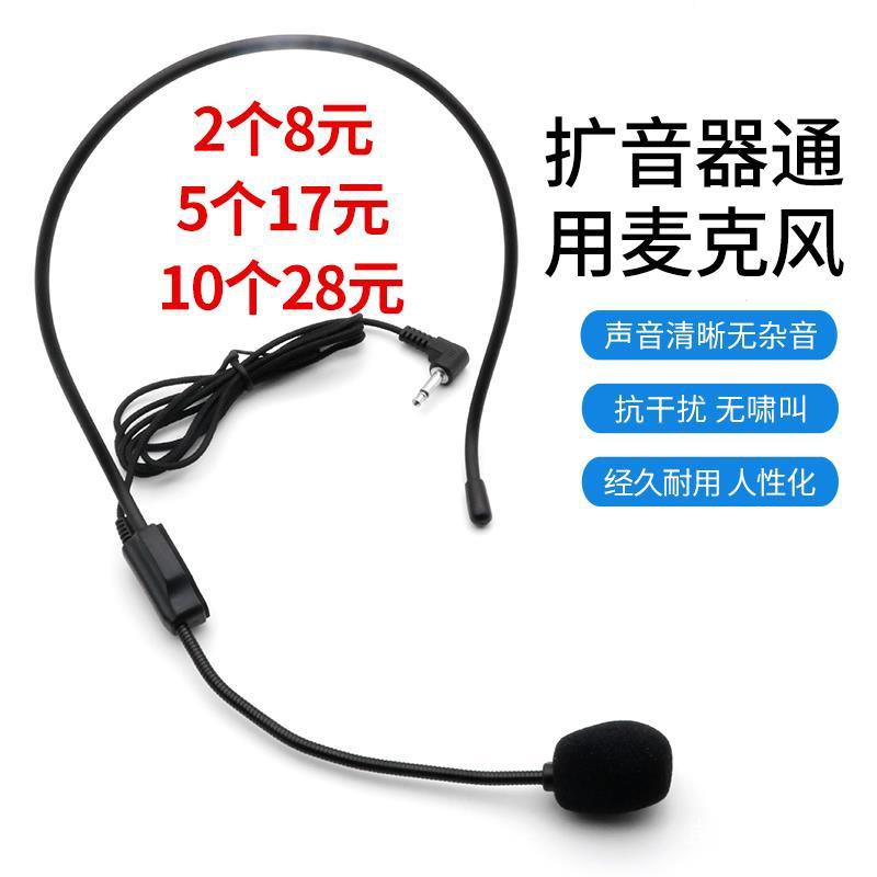 Tai Nghe Tích Hợp Mic Tiện Dụng Cho Giáo Viên | BigBuy360 - bigbuy360.vn