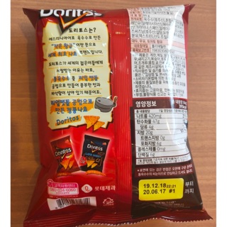 Bánh snack Doritos Nhật 60gr