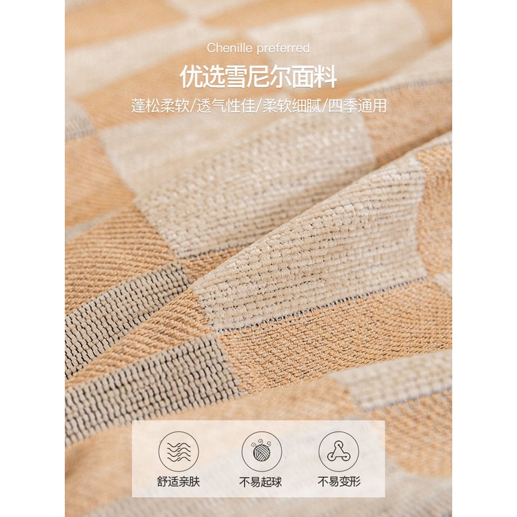 Bộ Thảm Trải Ghế Sofa  Khăn Phủ Chống Trầy Xước Đơn Giản Hiện Đại Phù Hợp Bốn Mùa