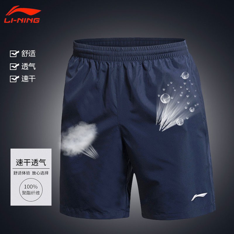 Quần short nam Lining các loại - Sale lẻ size | BigBuy360 - bigbuy360.vn