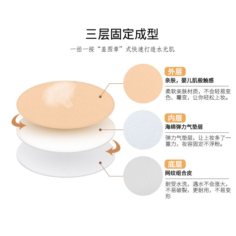 [Hàng mới về] Bông mút trang điểm không tì vết an toàn hiệu quả