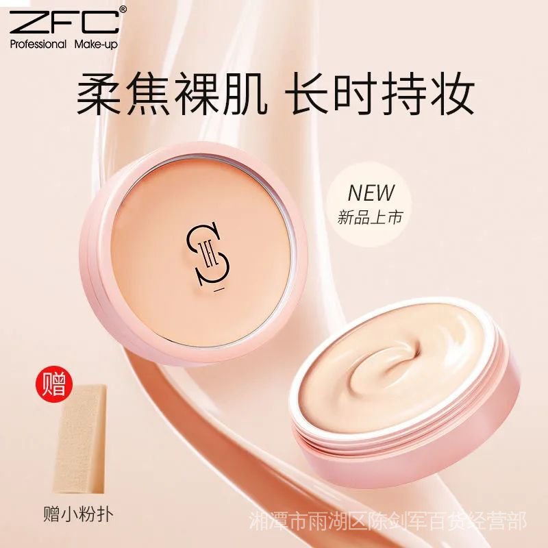 Kem Nền Dạng Lỏng ZFC Che Khuyết Điểm Hoàn Hảo