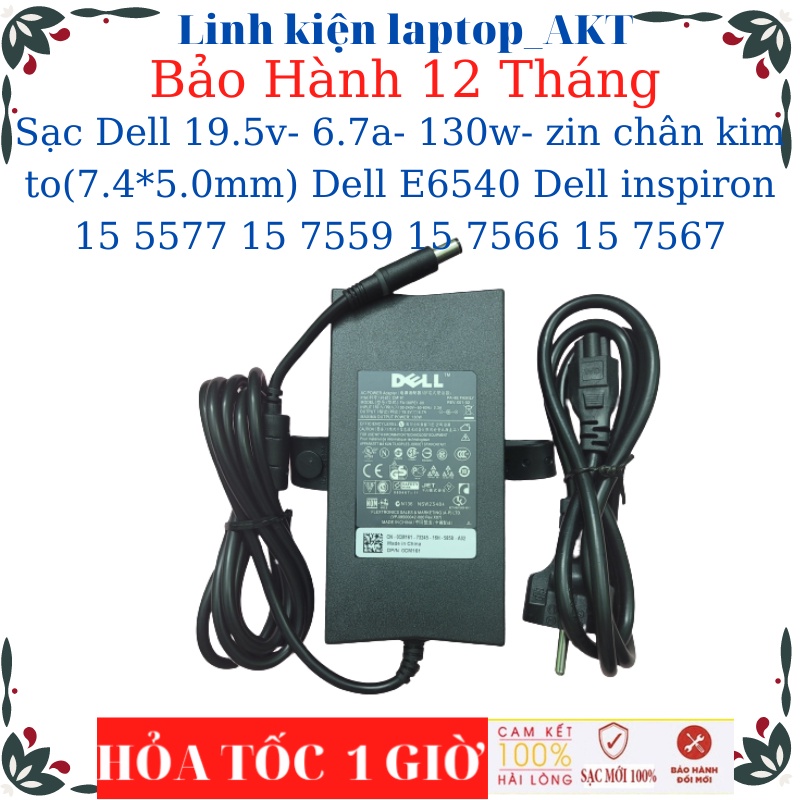 Sạc Laptop Dell 19.5v- 6.7a- 130w- zin chân kim to(7.4*5.0mm) Dell E6540 Dell inspiron 15 5577 15 7559 15 7566 15 7567