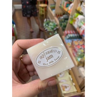 Xà Bông cám gạo thái lan Jam Rice Milk Soap