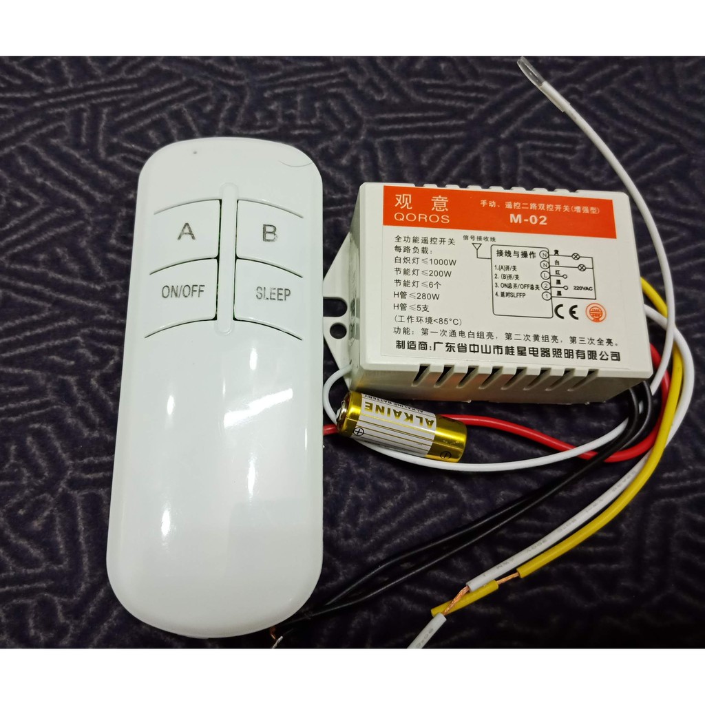 Công tắc điều khiển từ xa RF 2 cổng độc lập xuyên tường + màu Trắng + Kèm Pin Remote