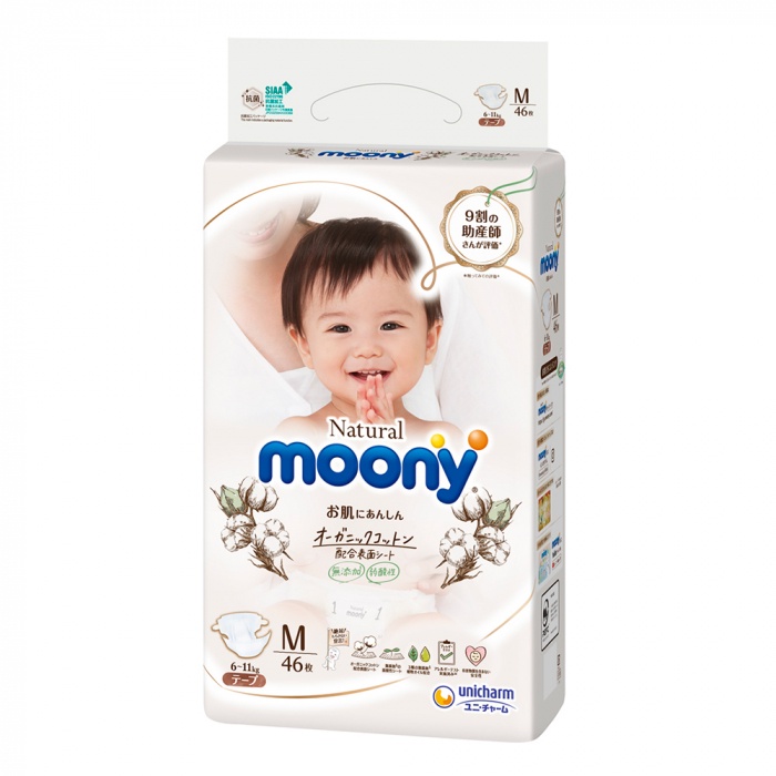 Tã bỉm Moony Natural nội địa Nhật dán quần đủ size NB63/S58/M46/L36/XL32