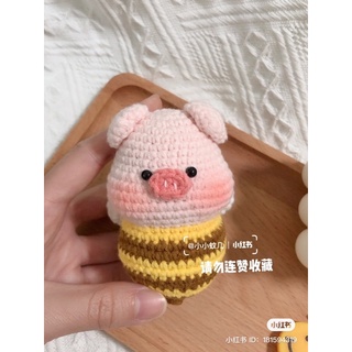 Móc khoá heo ong dễ thương