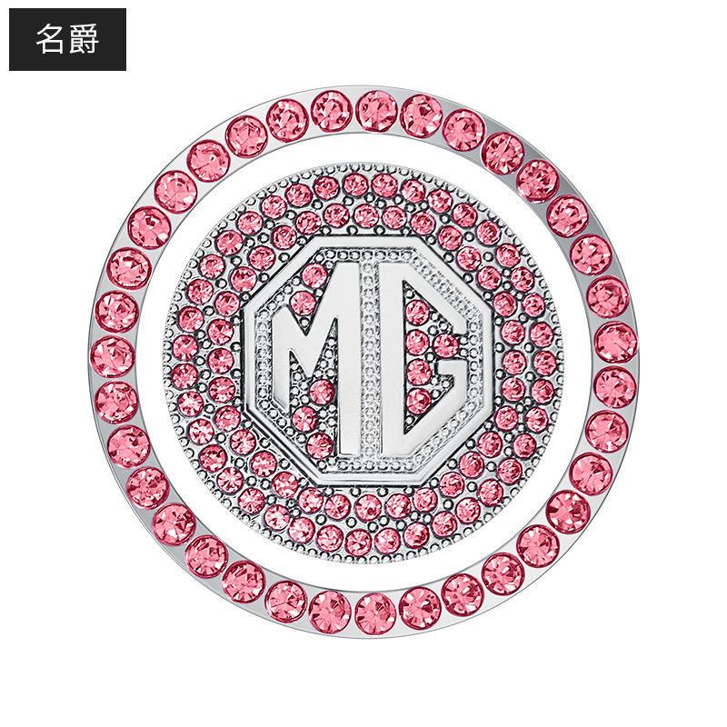 Vòng Trang Trí Nút Khởi Động Xe Hơi MG 6/ZS/HS/MG6 one-click