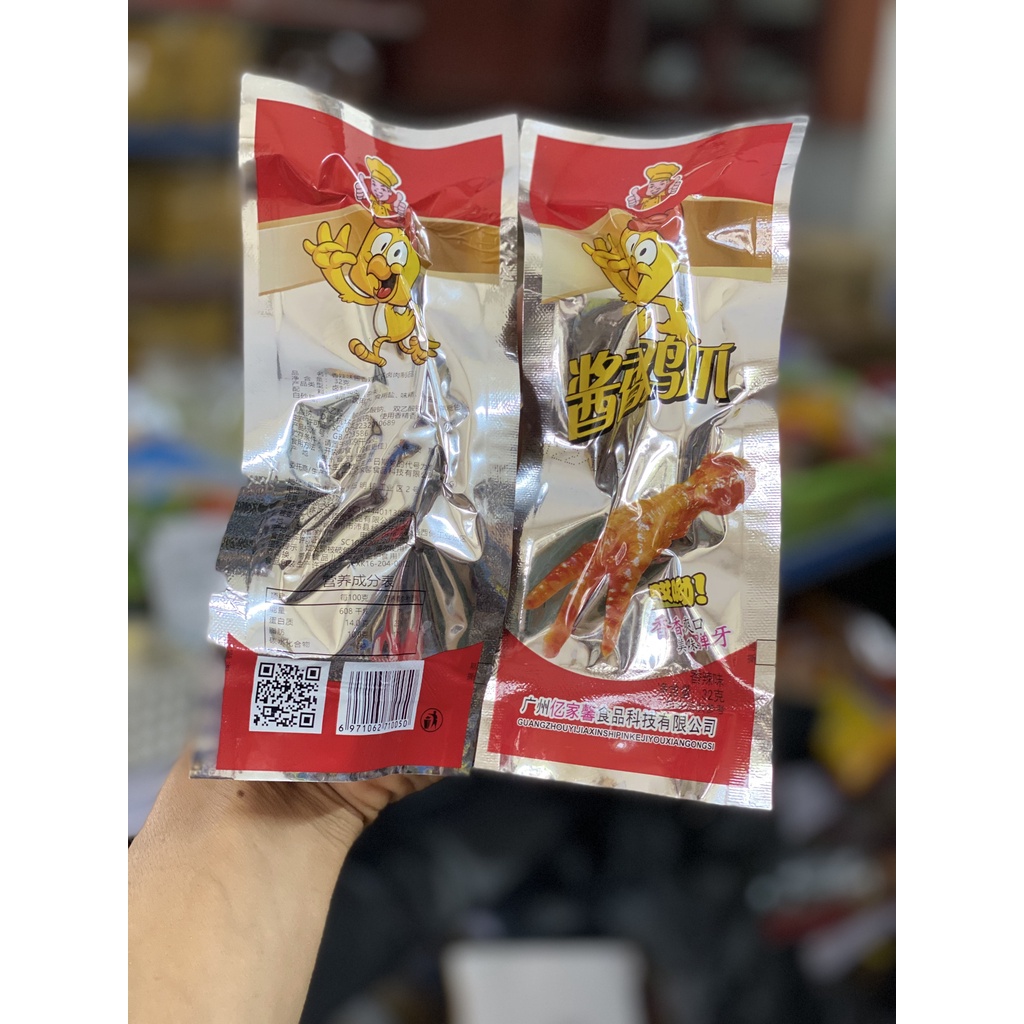 Chân gà Tứ Xuyên Trung 9k/ 1 cái 32g